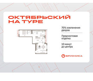 2-к квартира, вторичка, 94м2, 6/8 этаж