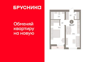 1-к квартира, вторичка, 51м2, 5/10 этаж