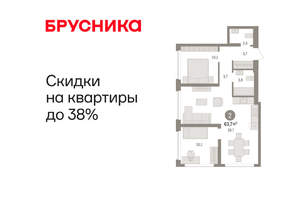 2-к квартира, вторичка, 64м2, 2/8 этаж