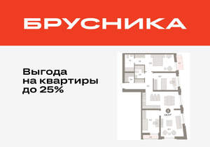 3-к квартира, вторичка, 119м2, 6/10 этаж