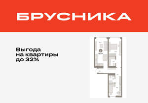 2-к квартира, вторичка, 69м2, 2/16 этаж