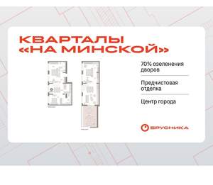 3-к квартира, вторичка, 175м2, 7/11 этаж