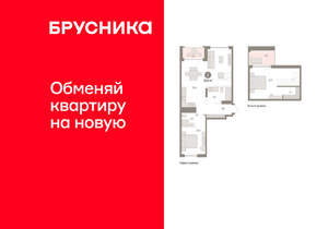 1-к квартира, вторичка, 98м2, 4/8 этаж