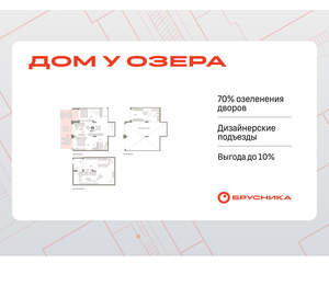 2-к квартира, вторичка, 189м2, 1/8 этаж