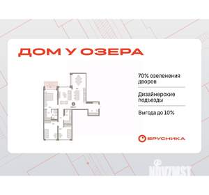 3-к квартира, вторичка, 116м2, 3/8 этаж