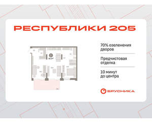 2-к квартира, вторичка, 86м2, 1/16 этаж
