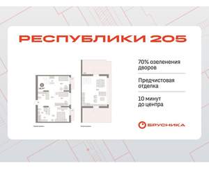3-к квартира, вторичка, 147м2, 7/16 этаж