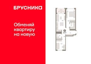 2-к квартира, вторичка, 70м2, 2/8 этаж