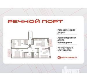 2-к квартира, вторичка, 83м2, 5/8 этаж