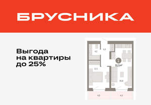 1-к квартира, вторичка, 51м2, 6/11 этаж