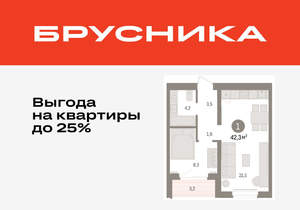 1-к квартира, вторичка, 42м2, 6/16 этаж