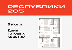 2-к квартира, вторичка, 60м2, 9/17 этаж