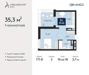 1-к квартира, вторичка, 35м2, 16/24 этаж