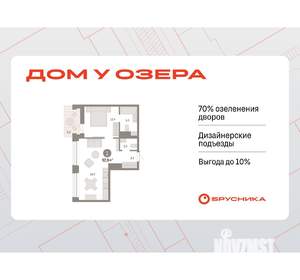 1-к квартира, вторичка, 53м2, 6/8 этаж