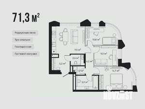 3-к квартира, вторичка, 71м2, 3/9 этаж
