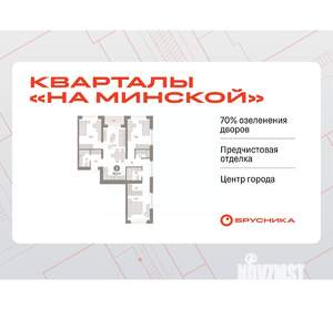 3-к квартира, вторичка, 92м2, 4/7 этаж