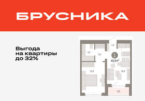 1-к квартира, вторичка, 42м2, 3/11 этаж