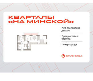 2-к квартира, вторичка, 78м2, 6/16 этаж