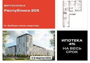 3-к квартира, вторичка, 84м2, 8/17 этаж