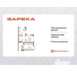 2-к квартира, вторичка, 54м2, 11/25 этаж