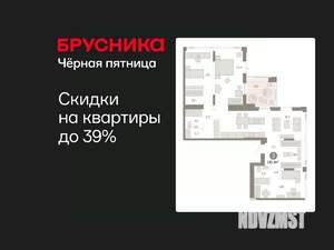 3-к квартира, вторичка, 130м2, 25/25 этаж