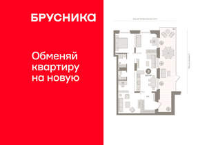 2-к квартира, вторичка, 108м2, 1/9 этаж