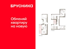2-к квартира, вторичка, 112м2, 8/8 этаж