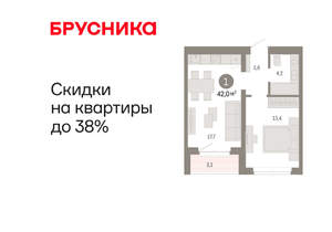 1-к квартира, вторичка, 42м2, 6/11 этаж