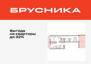 2-к квартира, вторичка, 91м2, 2/25 этаж