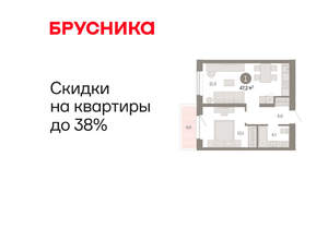 1-к квартира, вторичка, 47м2, 6/11 этаж