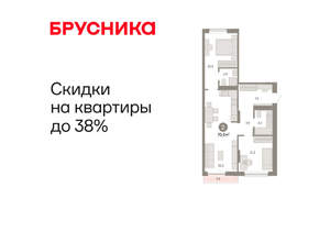 2-к квартира, вторичка, 71м2, 4/17 этаж