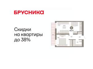 1-к квартира, вторичка, 49м2, 7/9 этаж