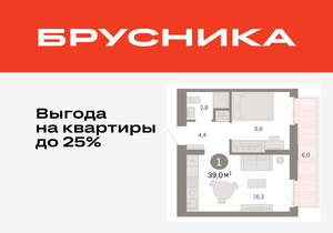 1-к квартира, вторичка, 39м2, 3/25 этаж