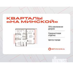 3-к квартира, вторичка, 151м2, 6/7 этаж