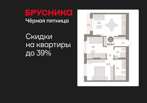 2-к квартира, вторичка, 56м2, 7/8 этаж