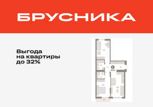 2-к квартира, вторичка, 71м2, 3/8 этаж
