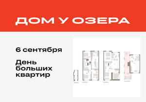 4-к квартира, вторичка, 223м2, 2/8 этаж