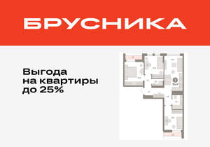 3-к квартира, вторичка, 78м2, 9/17 этаж