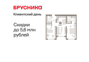 2-к квартира, вторичка, 69м2, 5/16 этаж