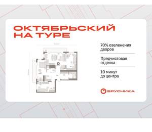 3-к квартира, вторичка, 130м2, 25/25 этаж