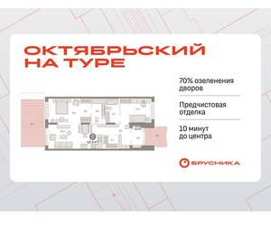 2-к квартира, вторичка, 108м2, 1/17 этаж