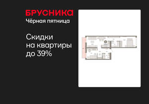2-к квартира, вторичка, 71м2, 4/25 этаж
