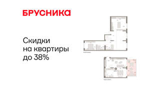 2-к квартира, вторичка, 137м2, 2/11 этаж