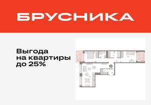 2-к квартира, вторичка, 84м2, 2/8 этаж