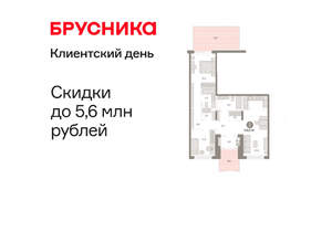 2-к квартира, вторичка, 115м2, 1/17 этаж