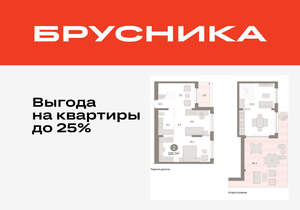 2-к квартира, вторичка, 123м2, 8/8 этаж