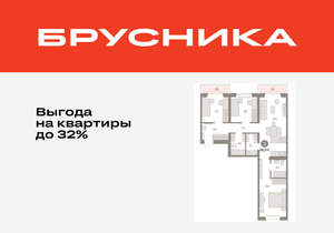 3-к квартира, вторичка, 88м2, 5/16 этаж