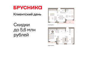 3-к квартира, вторичка, 109м2, 6/8 этаж