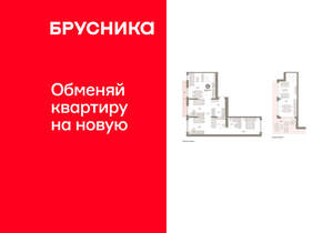 3-к квартира, вторичка, 145м2, 8/8 этаж