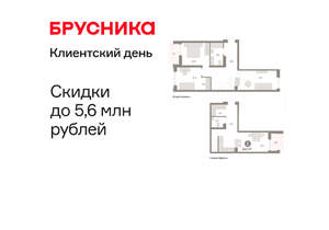 2-к квартира, вторичка, 111м2, 2/10 этаж